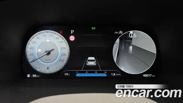 Hyundai Palisade 2023 thumb 7