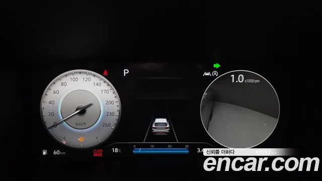 Hyundai Santa Fe 2020 thumb 7