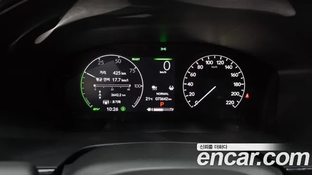 Honda CR-V 2023 thumb 8