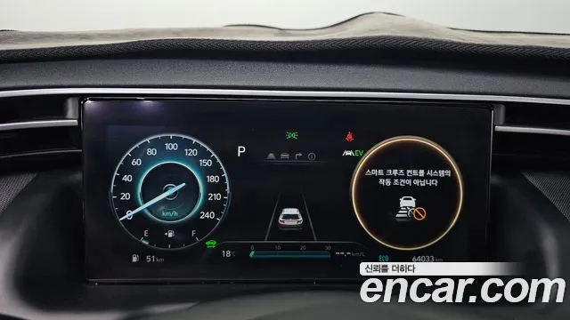 Hyundai Tucson 2021 thumb 8
