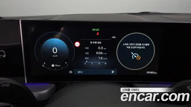 Hyundai Sonata 2023 thumb 7