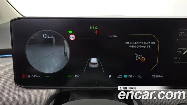 Kia EV3 2024 thumb 7