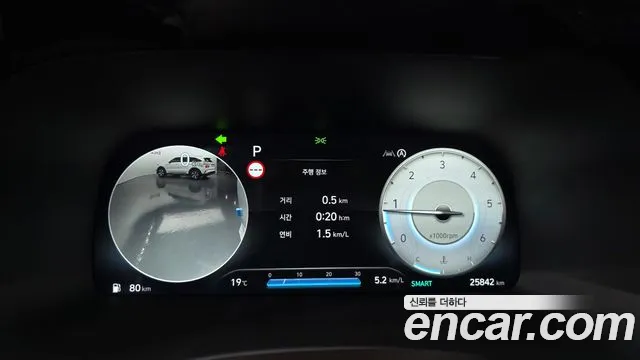 Hyundai Palisade 2024 thumb 8