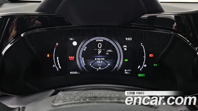 Lexus NX 2025 thumb 8