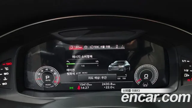 Audi A6 2025 thumb 8