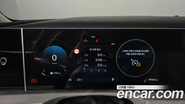 Hyundai Tucson 2025 thumb 7