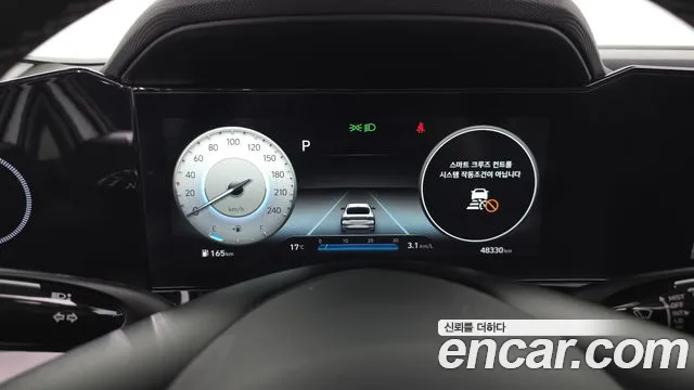 Hyundai Avante 2021 thumb 8