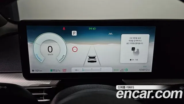 Genesis GV60 2022 thumb 8