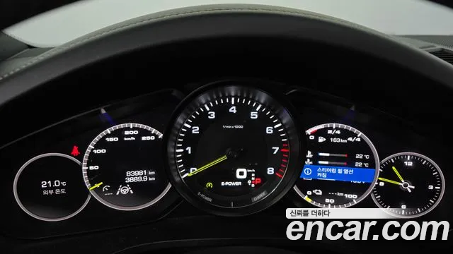 Porsche Cayenne 2020 thumb 8