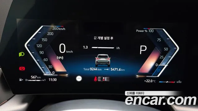 BMW X1 2025 thumb 8