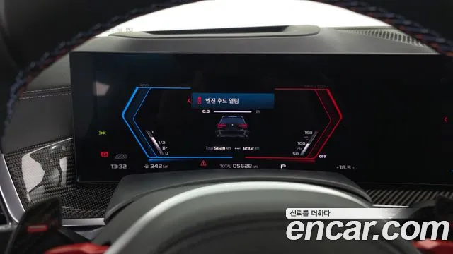 BMW X5M 2026 thumb 8