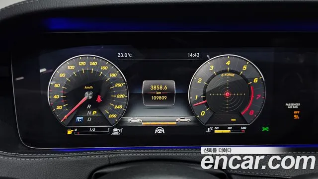 Mercedes-Benz S-Класс 2018 thumb 7