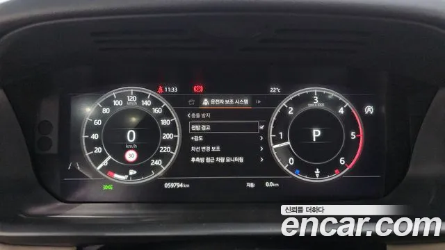 Land Rover Discovery 2019 thumb 8
