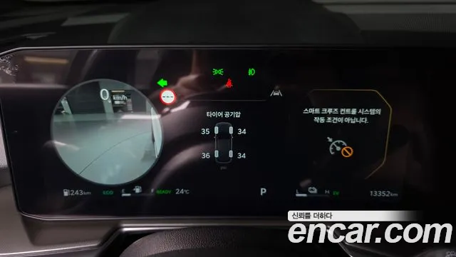 Kia Sorento 2024 thumb 8