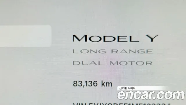 Tesla Model Y 2021 thumb 8
