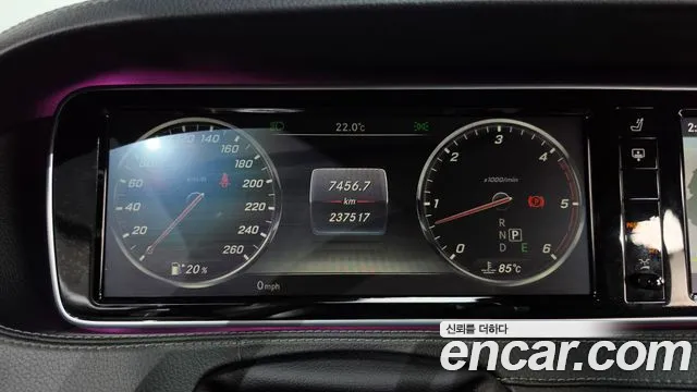 Mercedes-Benz S-Класс 2016 thumb 8