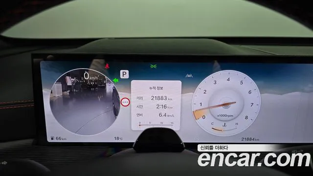 Genesis GV80 2024 thumb 8