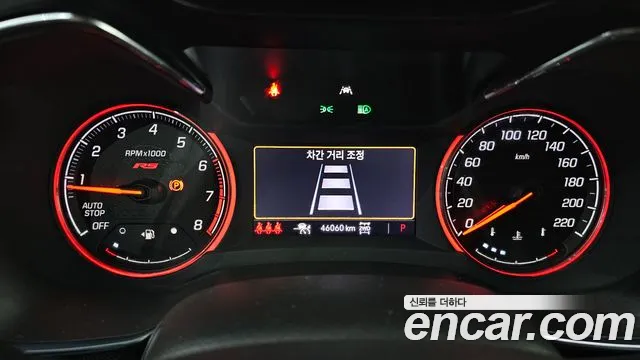 ChevroletGMDaewoo TrailBlazer 2023 thumb 8