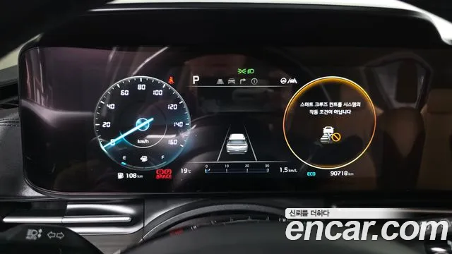 Kia Carnival 2021 thumb 8