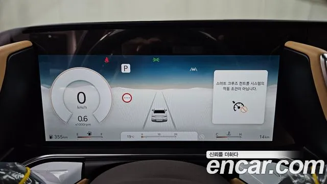 Genesis G90 2026 thumb 7