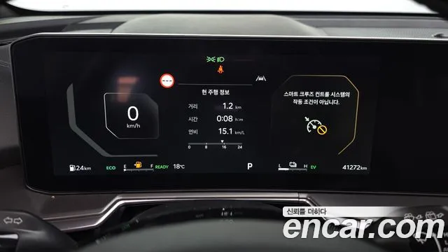 Kia Sorento 2023 thumb 8