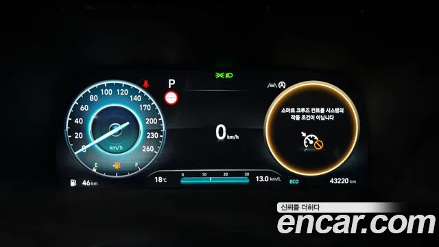 Hyundai Palisade 2022 thumb 8