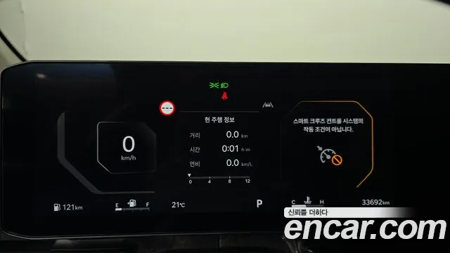 Kia Carnival 2023 thumb 8