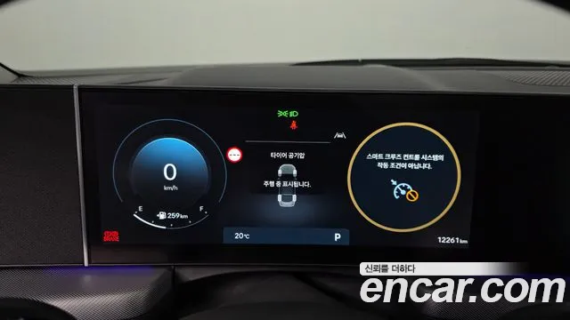 Hyundai Sonata 2025 thumb 7
