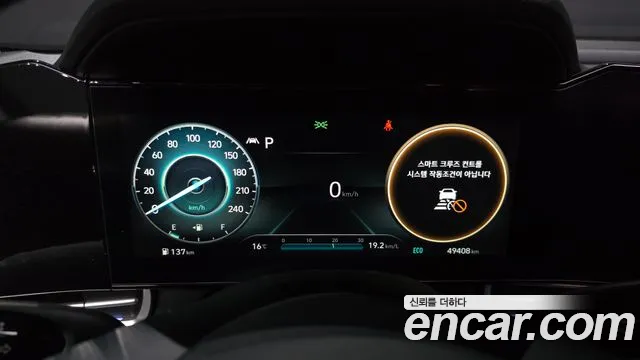 Hyundai Avante 2021 thumb 8