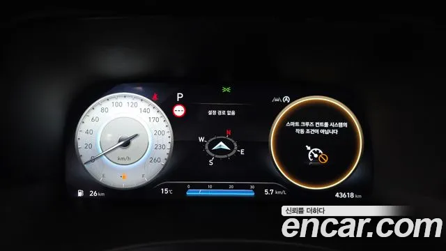 Hyundai Palisade 2023 thumb 8