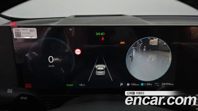 Hyundai IONIQ 5 2024 thumb 8