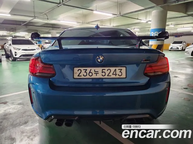 BMW M2 2020 thumb 2