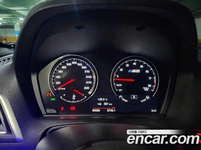 BMW M2 2020 thumb 8
