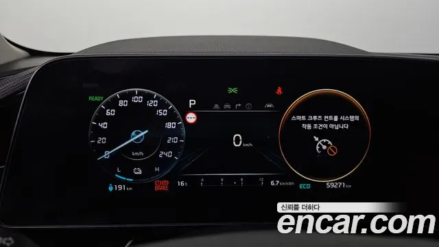 Kia Niro 2022 thumb 8