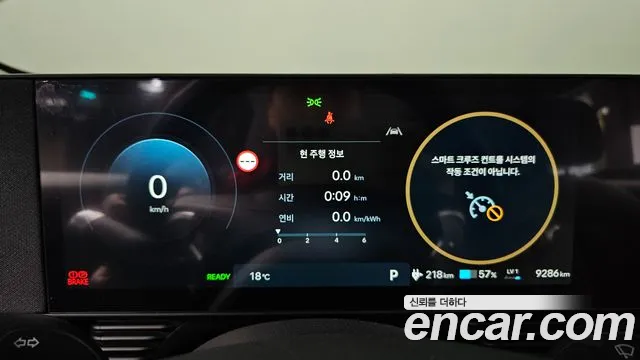 Hyundai IONIQ 5 2026 thumb 8