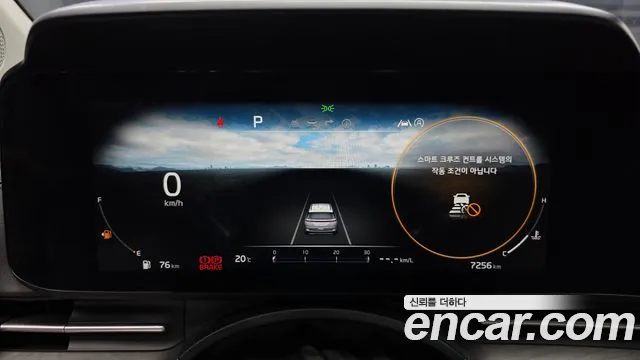 Kia Carnival 2023 thumb 7