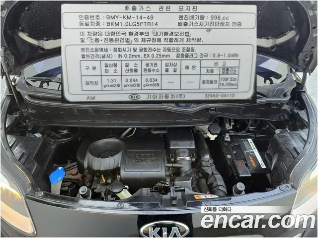 Kia Ray 2015 thumb 7