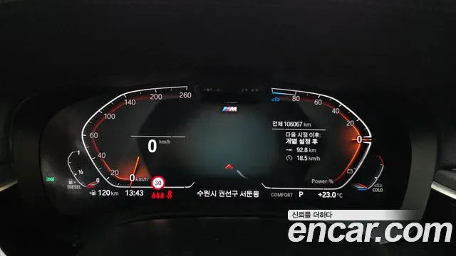 BMW Gran Turismo 2022 thumb 8