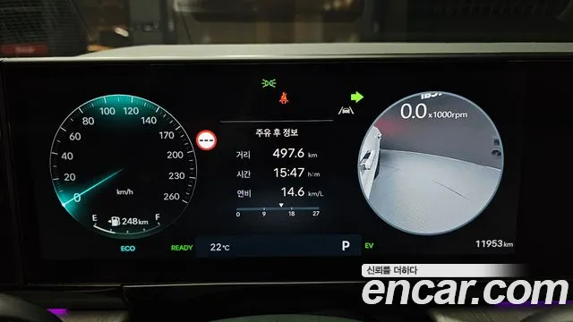 Hyundai Grandeur 2025 thumb 8