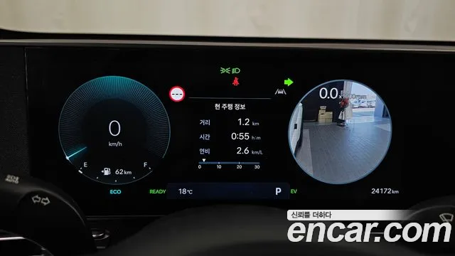 Hyundai Kona 2023 thumb 8