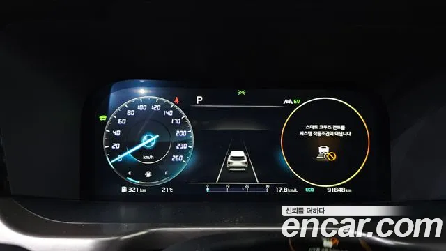 Kia Sorento 2023 thumb 8