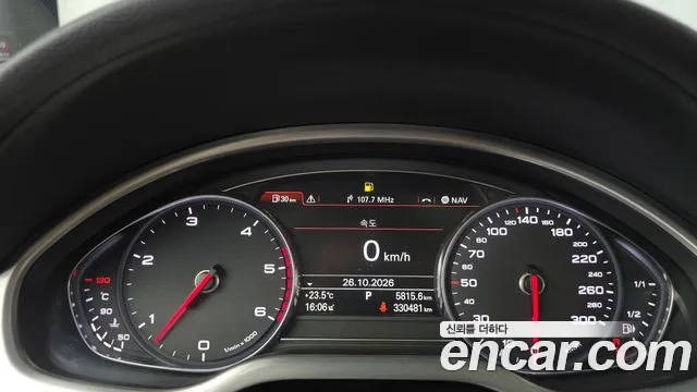 Audi A8 2013 thumb 8