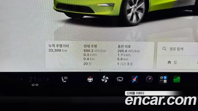 Tesla Model Y 2023 thumb 7