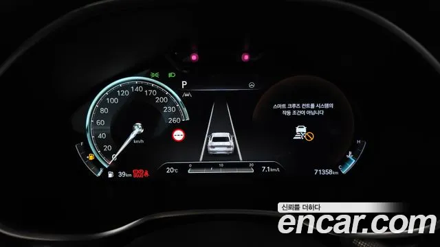 Genesis G80 2022 thumb 7