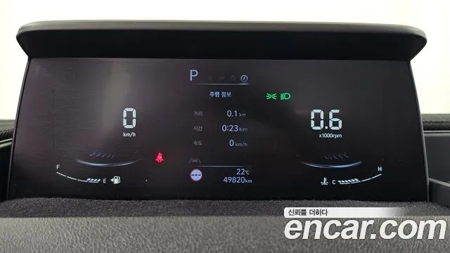 Hyundai Staria 2023 thumb 8
