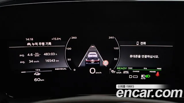 Audi Q6 e-tron 2025 thumb 8