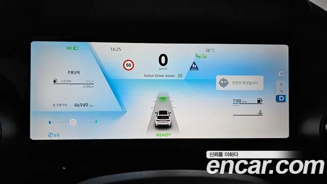 Renault-KoreaSamsung Koleos 2024 thumb 8