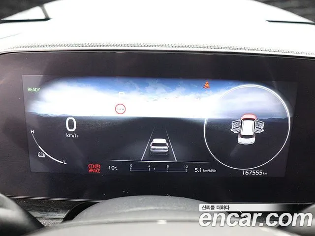 Kia Niro 2022 thumb 8