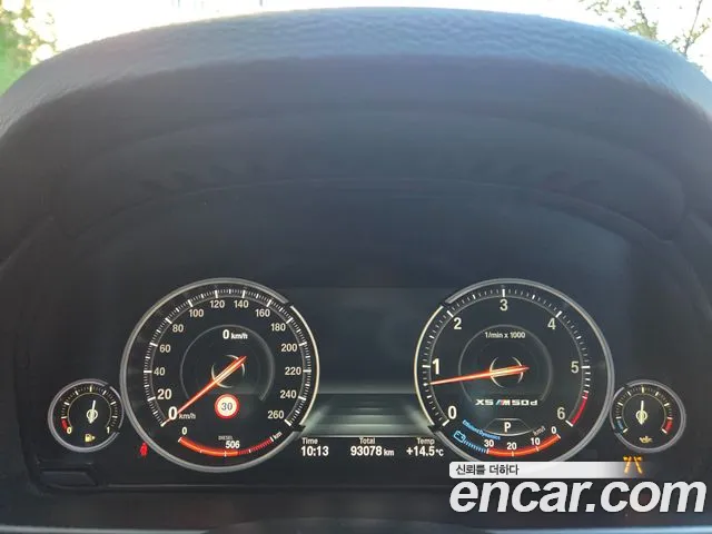 BMW X5 2016 thumb 8