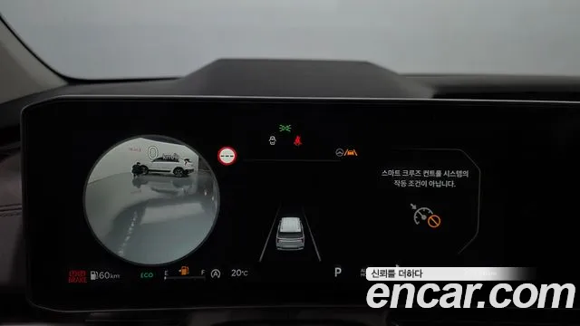 Kia Carnival 2024 thumb 8